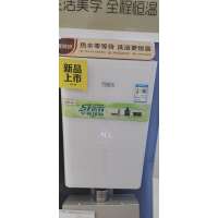 万家乐燃气热水器JSQ26-13Z8