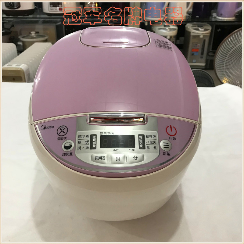 Midea/美的 MB-FS5018D电饭煲家用5L升预约定时多功能电饭锅正品