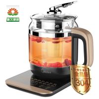 Midea/美的 MK-GE1703c养生壶多功能加厚电玻璃煎药壶煮茶水壶