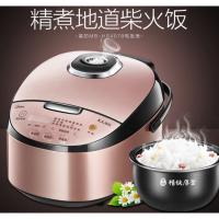 美的IH电饭煲 HS4078