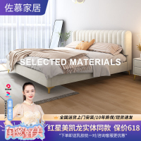 佐慕科技布床轻奢现代简约奶油风布艺主卧床网红INS女生婚床