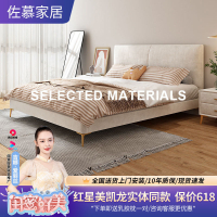 佐慕北欧轻奢科技布床现代简约奶油风布艺床主卧ins网红双人女生