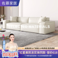 佐慕意式真皮沙发头层牛皮科技布沙发客厅小户型直排三人位豆腐块