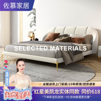 佐慕轻奢布艺床简约现代意式双人主卧大床北欧设计师ins网红婚床