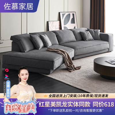 佐慕意式现代科技布艺沙发现代简约网红沙发ins设计师风格大户型