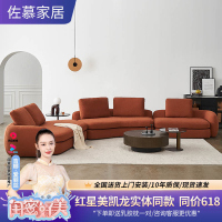 佐慕现代布艺弧形沙发大户型简约直排客厅橙色极简设计师别墅家具