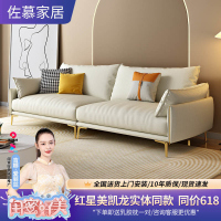 奶油风科技布沙发侘寂风客厅小户型轻奢现代极简布艺沙发直排三人