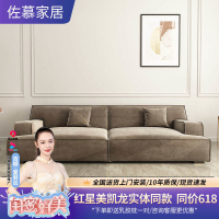 超大深坐宽沙发客厅现代简约轻奢直排意式极简科技布沙发