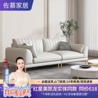 轻奢现代科技布沙发侘寂风北欧小户型客厅奶油系女生白色布艺沙发