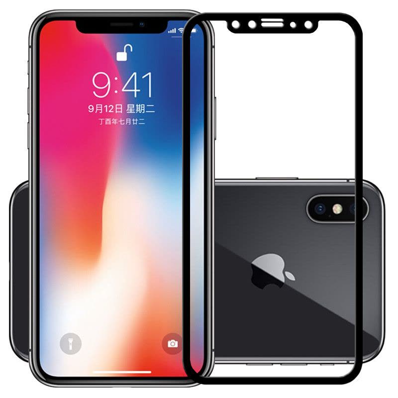 【赠品】iphonex 钢化膜 以实物为准 单独拍下不发货图片