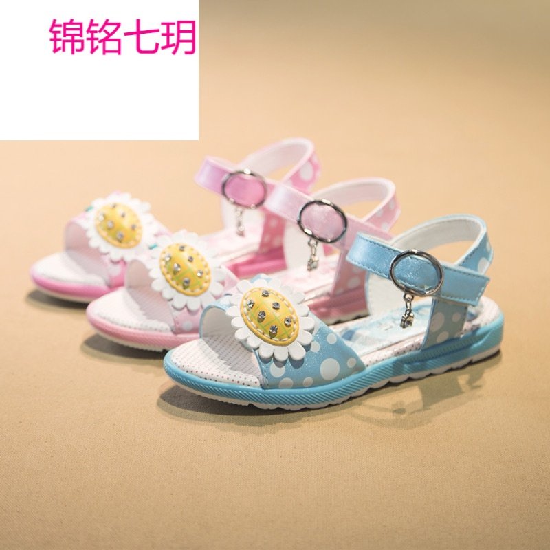 锦铭七玥童鞋女童凉鞋2018夏季新款韩版公主鞋透气团购中大童女孩子鞋