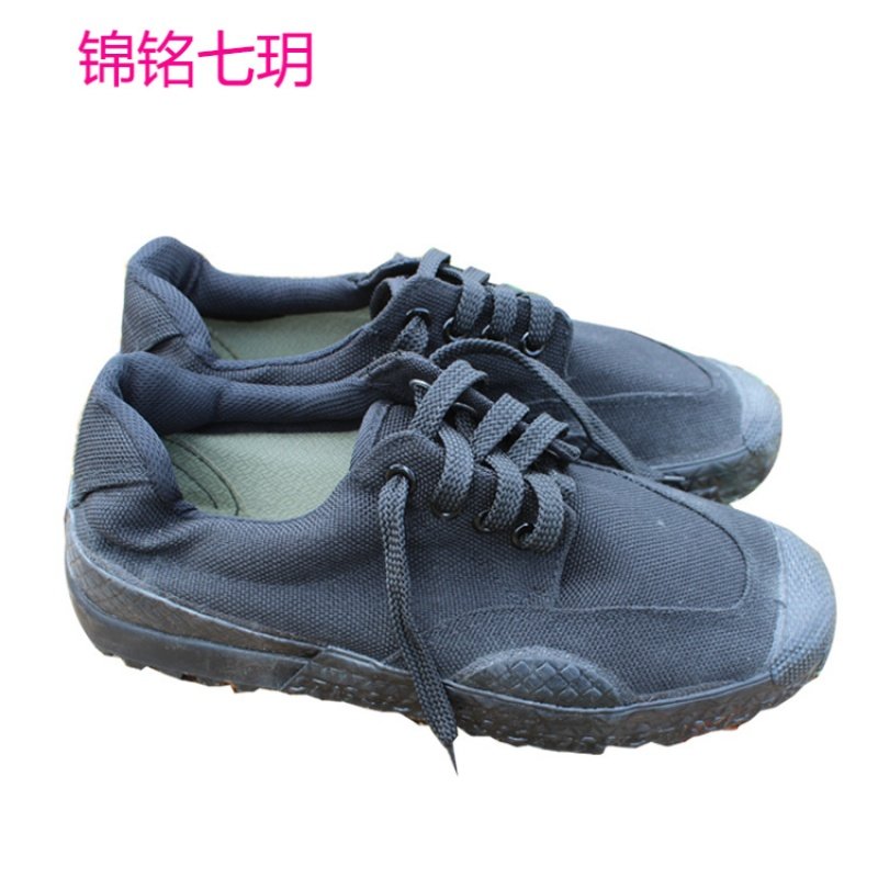 锦铭七玥99迷彩作训鞋黑色男军鞋迷彩鞋解放鞋军胶鞋户外训练鞋帆布鞋