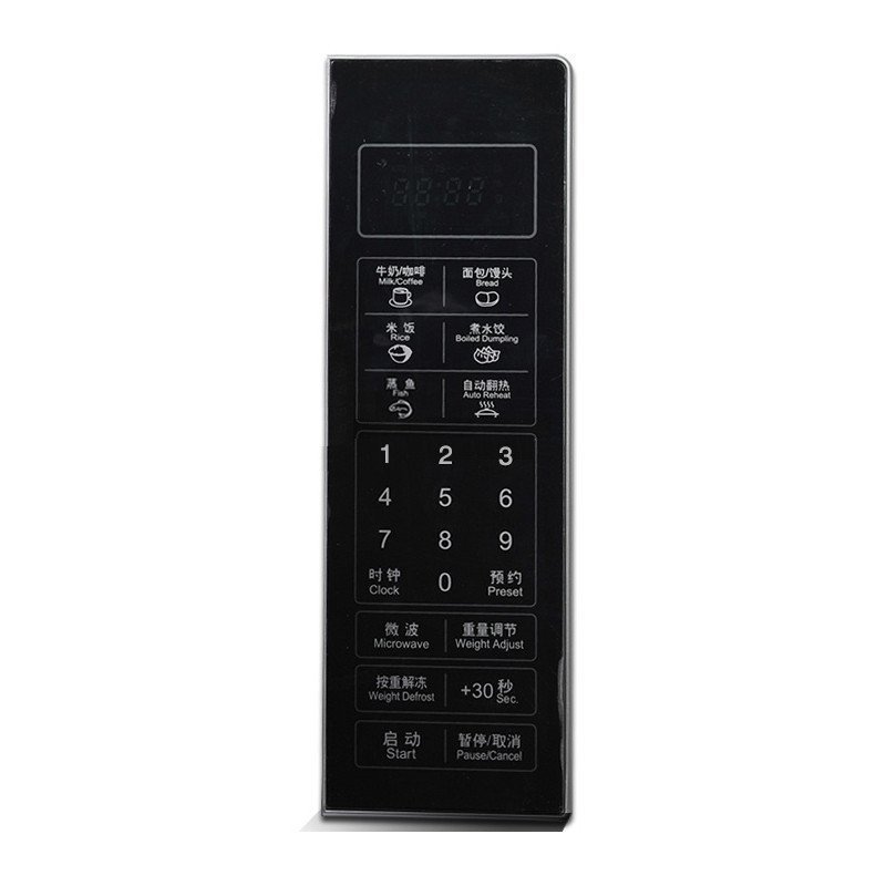 格兰仕微波炉P70F20CN3L-HP3(S0) 20L平板微波炉