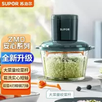 苏泊尔绞肉机JRD05-U