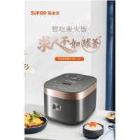 苏泊尔电饭煲SF40FC576