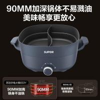 苏泊尔电火锅H3030FK833Y