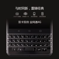 【原封】黑莓（BlackBerry）KEYone 4G全网通 3GB+32GB 银色 移动联通电信三网通4G智能手机 全新原封另有内存卡32G