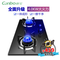 康宝/canbo JZYT-2QL303B-A/B 双眼燃气灶 灶具 煤气灶 嵌入式台式两用（天燃气）
