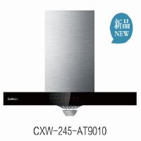 康宝烟机CXW-245-AT9010（1）