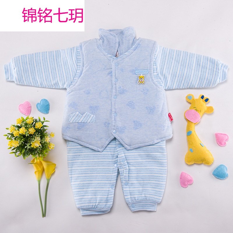 锦铭七玥婴儿加厚棉服彩棉翻领马甲连体哈衣套装2件套服装