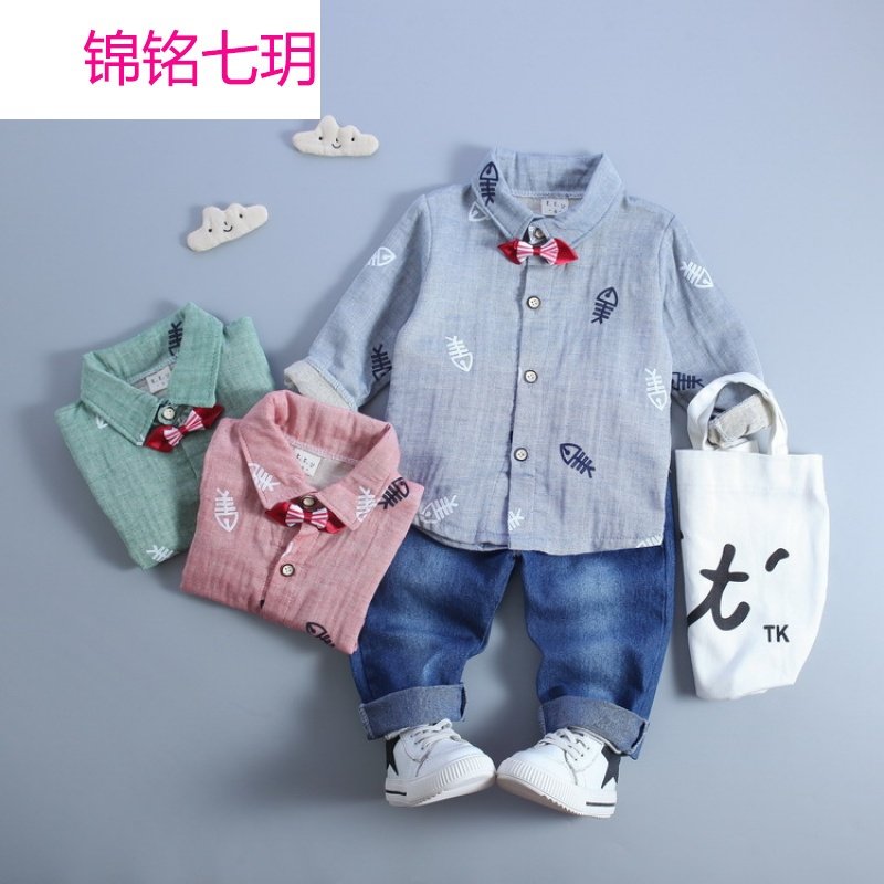 锦铭七玥韩版童装鱼骨头长袖衬衫牛仔裤童套装 男童婴幼儿服装春季潮装