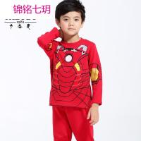 锦铭七玥2017新款 儿童家居服加绒两件套儿童套装不倒绒加绒加厚保暖套装