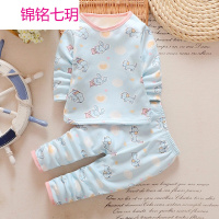 锦铭七玥儿童保暖内衣套装 宝宝家居服 加绒加厚童保暖套 宝宝套装加绒