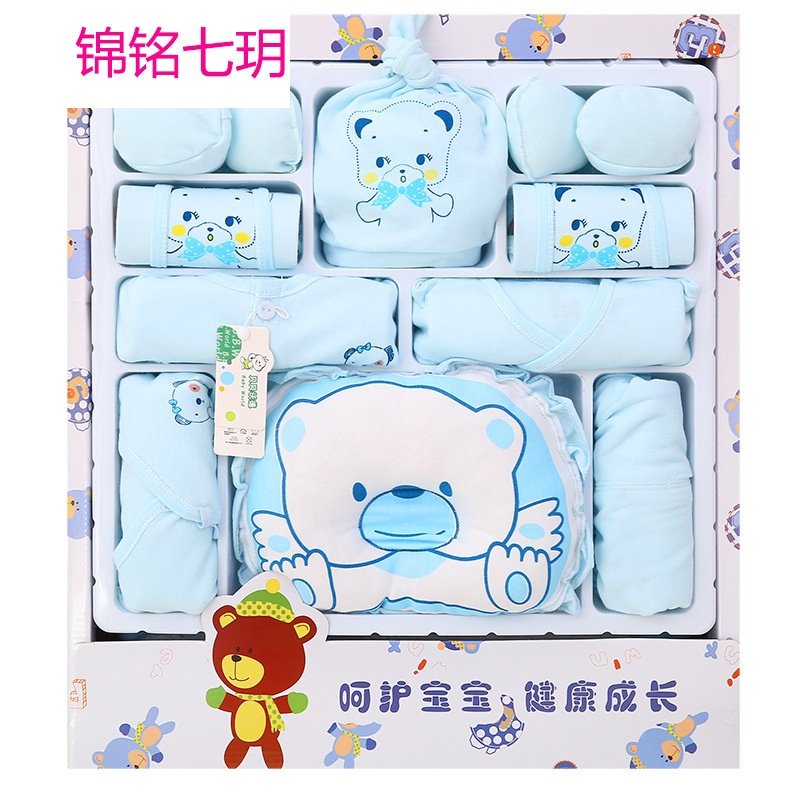 锦铭七玥猴年新款新生儿礼盒纯棉婴儿衣服春夏秋季婴儿内衣满月礼代发