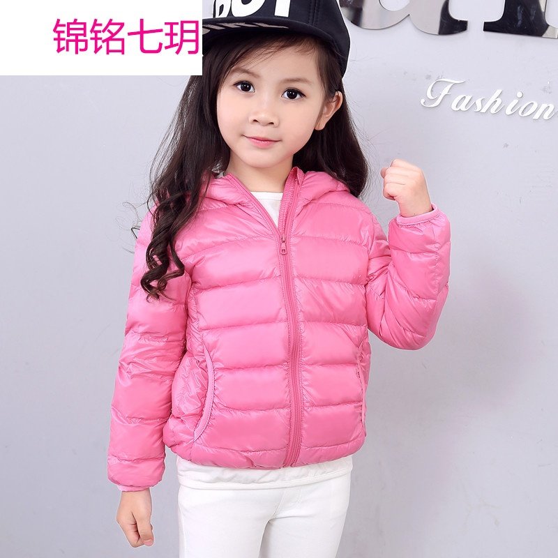 锦铭七玥国标90绒儿童羽绒服 2017新款韩版男童女童轻薄款中大童装外套
