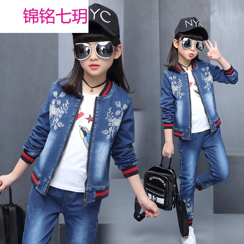锦铭七玥6儿童装女童牛仔套装8春秋装2018新款中大童韩版女孩10外套12岁