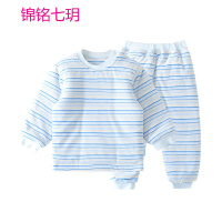 锦铭七玥婴童时尚条纹套装宝宝加厚保暖套装0-3岁婴儿棉袄两件套厂家直销