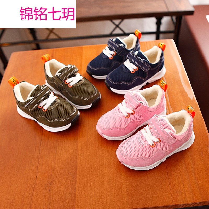 锦铭七玥女童宝宝学步鞋男1-3岁幼儿童运动鞋加绒小童春秋6软底鞋男童鞋子
