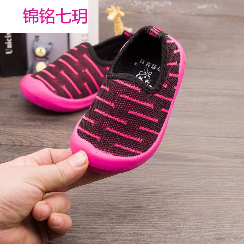 锦铭七玥春季新款宝宝学步鞋TPR条纹男童透气鞋飞织双网一脚蹬代发