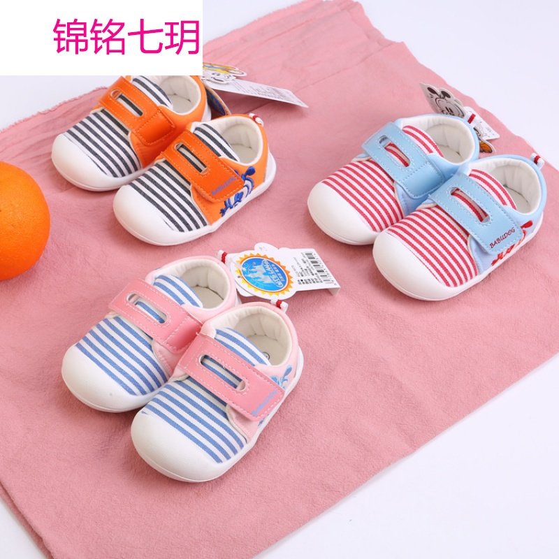 锦铭七玥巴布豆帆布儿童学步鞋秋款鞋防滑舒适幼童鞋休闲鞋