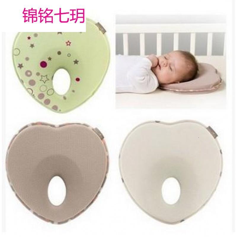 锦铭七玥婴儿枕头新生儿矫正防偏头0-3岁定型枕儿童枕头宝宝记忆棉小头枕