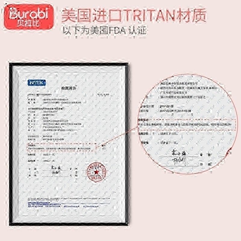 贝拉比（Burabi）高端智能冲奶机 调奶器 自动冲泡奶粉 送 冲奶杯 暖奶器 8秒即热 快速冲奶 手机WIFI远程图片