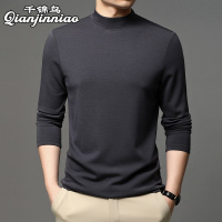 千锦鸟(Qianjinniao)男士长袖T恤中青年休闲百搭纯色半高领羊毛衫男2022秋季新款爸爸装莫代尔春秋季内搭上衣