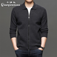 千锦鸟(Qianjinniao)男士开衫翻领线衣外套中青年休闲百搭针织毛衣2022春秋季新款男装爸爸装毛衣上衣