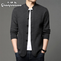 千锦鸟(Qianjinniao)男士开衫外套中青年休闲百搭针织中山领毛衣2022春秋季新款男装爸爸装毛衣上衣
