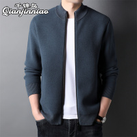 千锦鸟(Qianjinniao)男士立领开衫外套中青年休闲百搭针织保暖厚款夹克男2022春秋季男装爸爸装毛衣上衣