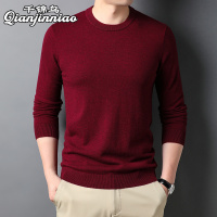 千锦鸟(Qianjinniao)[100%纯羊毛]秋冬薄款男士圆领羊毛衫中青年商务休闲针织衫公务员爸爸上班正西装打底衫