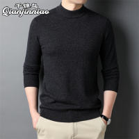 千锦鸟(Qianjinniao)[100%纯羊毛]秋冬薄款男士羊毛衫中青年商务休闲圆领针织衫公务员爸爸上班正西装打底衫