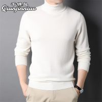 千锦鸟(Qianjinniao)冬季加厚男士绵羊毛衫高领2022新款中青年休闲百搭针织纯色羊绒打底衫公务员上班内搭上衣