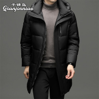 千锦鸟2022新款男士加厚羽绒服中长款男装保暖修身冬装外套白鹅绒中青年大学生韩版潮流休闲百搭冬季宽松帅气连帽夹克外套棉衣