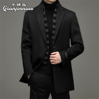 千锦鸟高档男士双面呢子翻领短款外套2022冬季公务员领导干部高端商务白领商务休闲成熟毛呢大衣棉袄棉服上衣爸爸装父亲节礼物