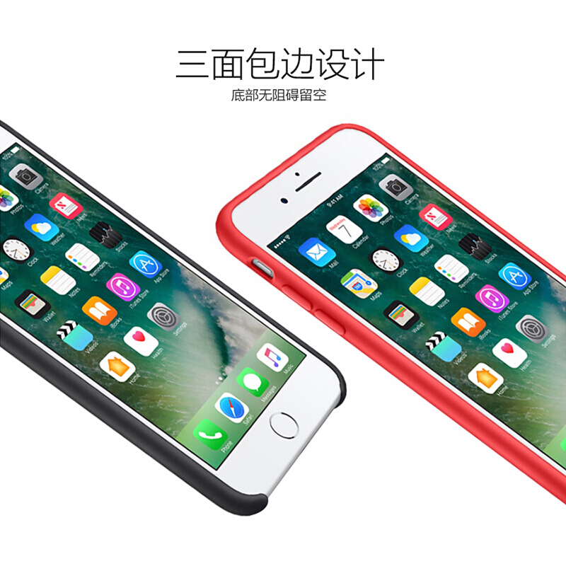 海外购 【香港直邮】苹果8/7/6s plus原装正品硅胶壳 iPhone X超薄手机壳全包防摔防滑保护套 橙红色