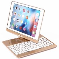 HIGE/苹果ipad pro9.7寸旋转蓝牙机械键盘保护壳/保护套带七彩背光灯 适用于air1/2pro9.7通用金色