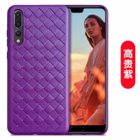 HIGE/华为p20pro/p20手机壳纤薄时尚优质编织纹散热透气全包防摔保护软壳套 适用华为P20pro 高贵紫