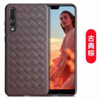 HIGE/华为华为p20pro/p20手机壳纤薄时尚优质编织纹散热透气全包防摔保护软壳套 适用品牌-P20pro 古典棕