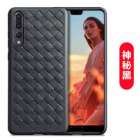 HIGE/华为p20pro/p20手机壳纤薄时尚优质编织纹散热透气全包防摔手机套软壳 适用品牌-华为p20- 神秘黑